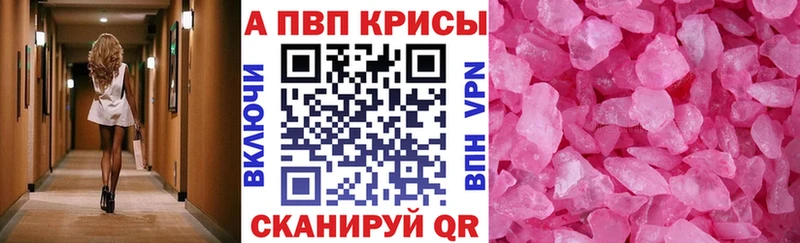 Alfa_PVP СК КРИС  блэк спрут сайт  Сертолово 