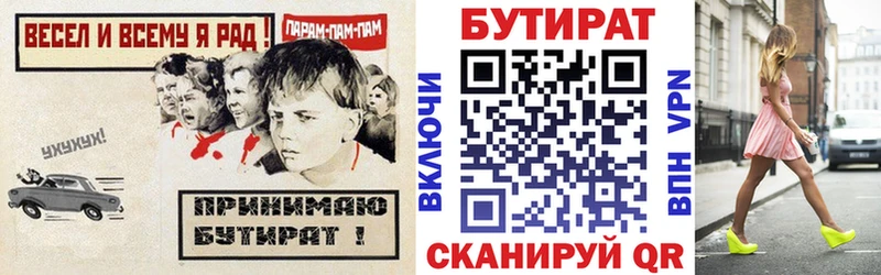 дарнет шоп  Сертолово  БУТИРАТ жидкий экстази 