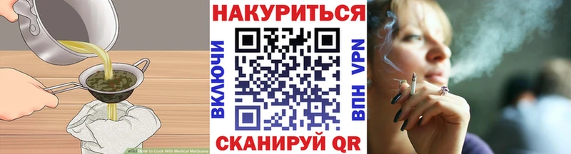 Canna-Cookies марихуана  KRAKEN   Сертолово  купить наркоту 