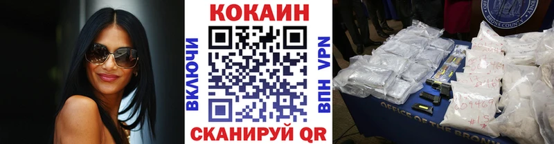 где можно купить   Сертолово  Кокаин 98% 