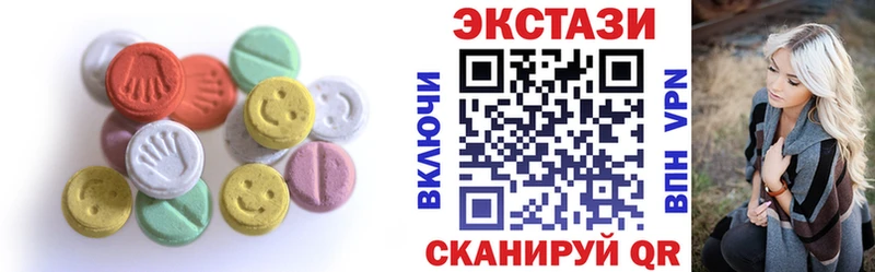 где купить наркотик даркнет клад ЭКСТАЗИ mix Сертолово