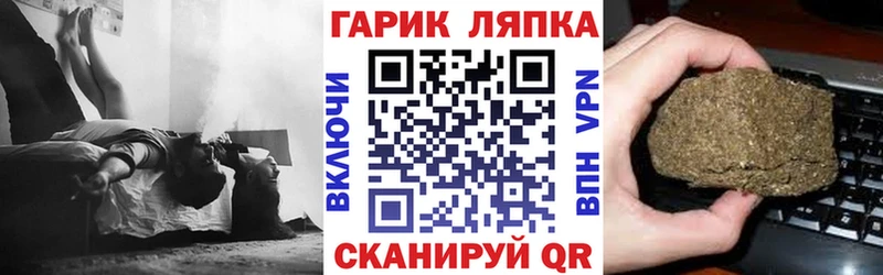 ОМГ ОМГ   закладки  Сертолово  Гашиш hashish 
