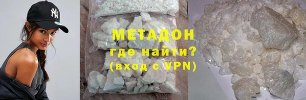 кокаин VHQ Новозыбков