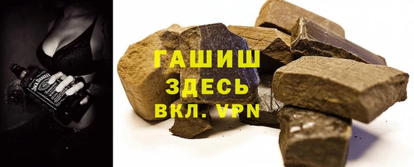 ALPHA PVP Новокубанск