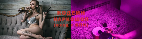 ALPHA PVP Новокубанск