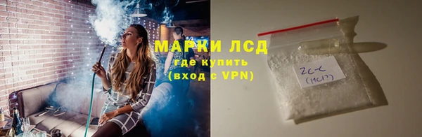 ALPHA PVP Новокубанск