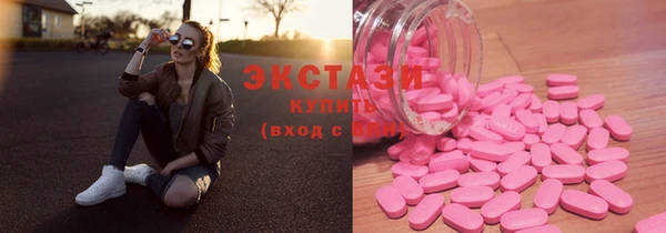 кокаин VHQ Новозыбков