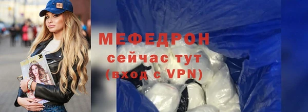 кокаин VHQ Новозыбков