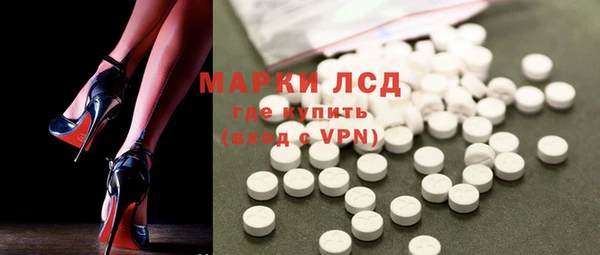 кокаин VHQ Новозыбков
