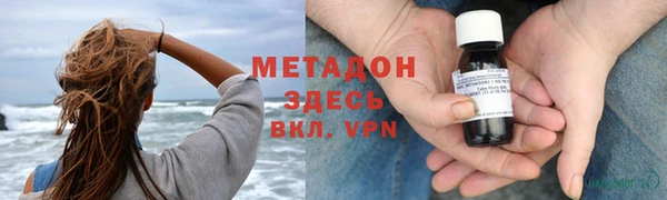 ALPHA PVP Новокубанск
