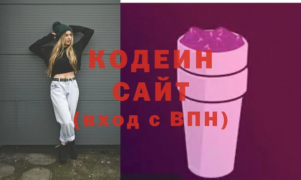 ALPHA PVP Новокубанск