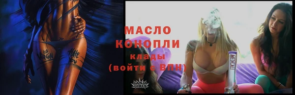 кокаин VHQ Новозыбков