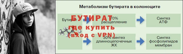 ALPHA PVP Новокубанск