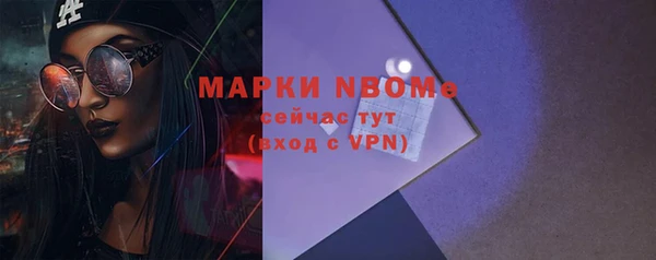кокаин VHQ Новозыбков
