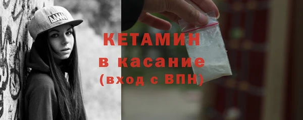 кокаин VHQ Новозыбков