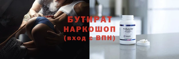 кокс Новодвинск