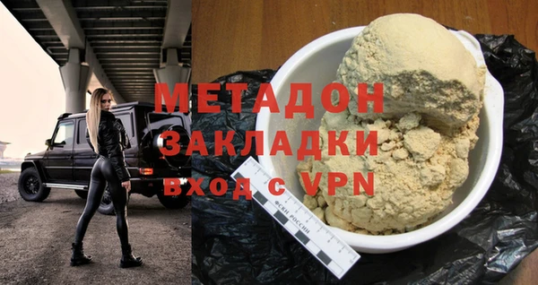 кокаин VHQ Новозыбков