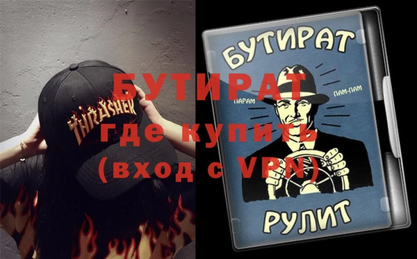 кокаин VHQ Новозыбков