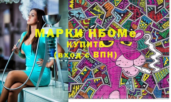 ALPHA PVP Новокубанск