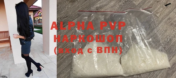 кокаин VHQ Новозыбков