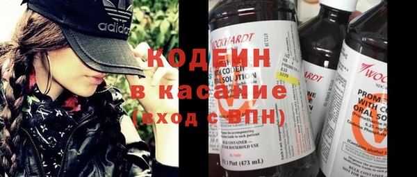 ALPHA PVP Новокубанск