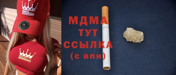 кокаин VHQ Новозыбков