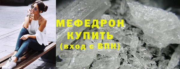 ALPHA PVP Новокубанск