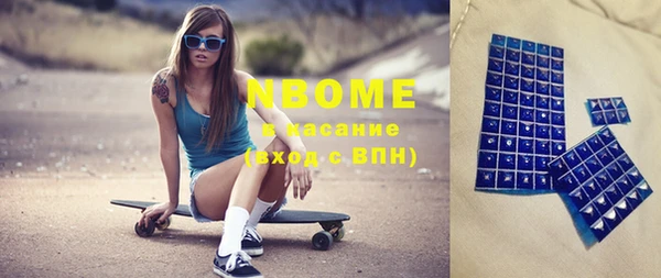 кокаин VHQ Новозыбков