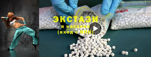стафф Бикин