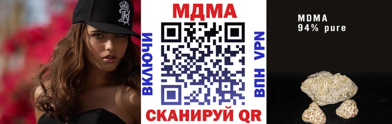 где купить наркоту гидра рабочий сайт МДМА Molly Сертолово