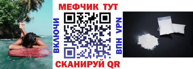 Меф мука блэк спрут маркетплейс Сертолово