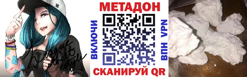 Метадон мёд  Сертолово 